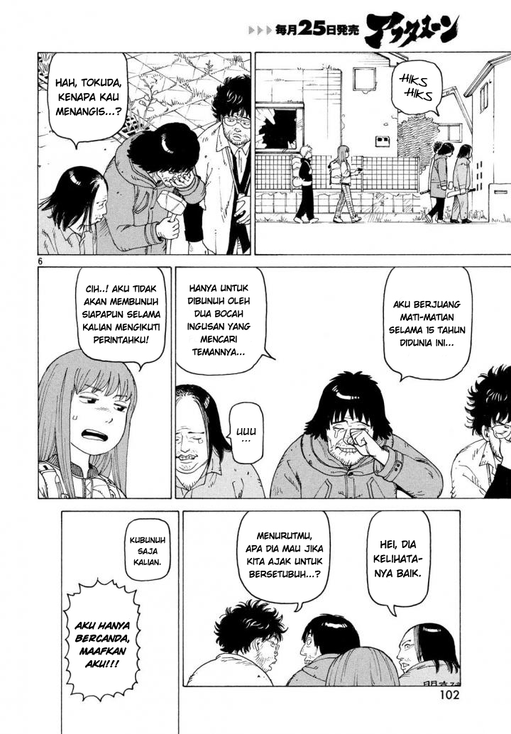 tengoku-daimakyou - Chapter: 3