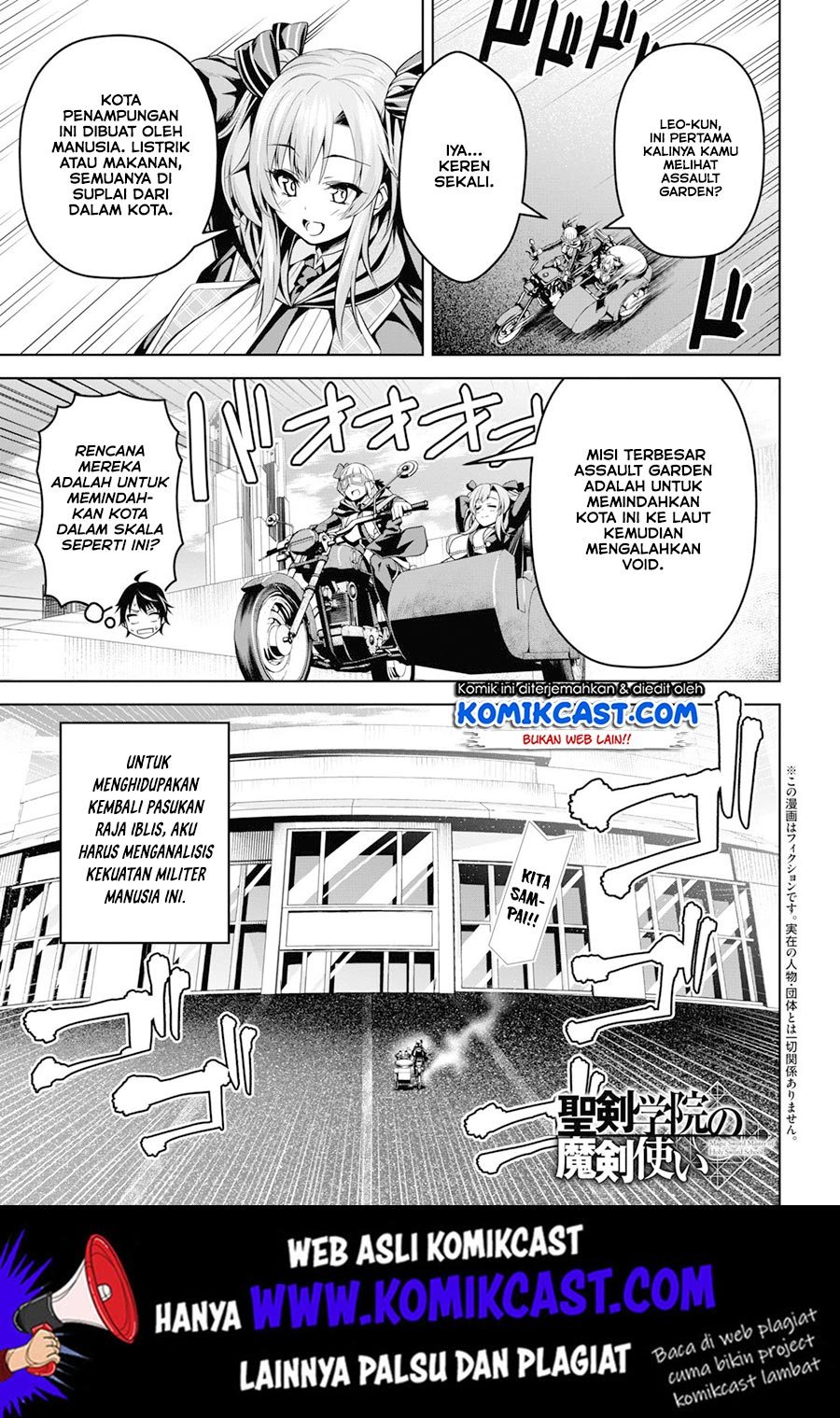 seiken-gakuin-no-maken-tsukai - Chapter: 3