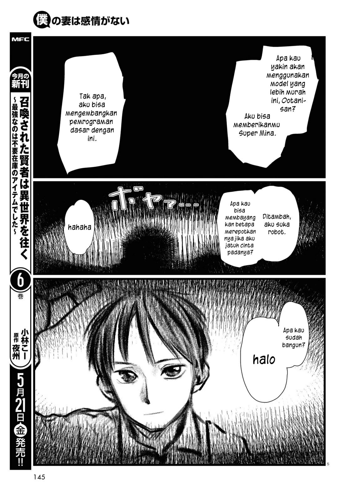 boku-no-tsuma-wa-kanjou-ga-nai - Chapter: 21