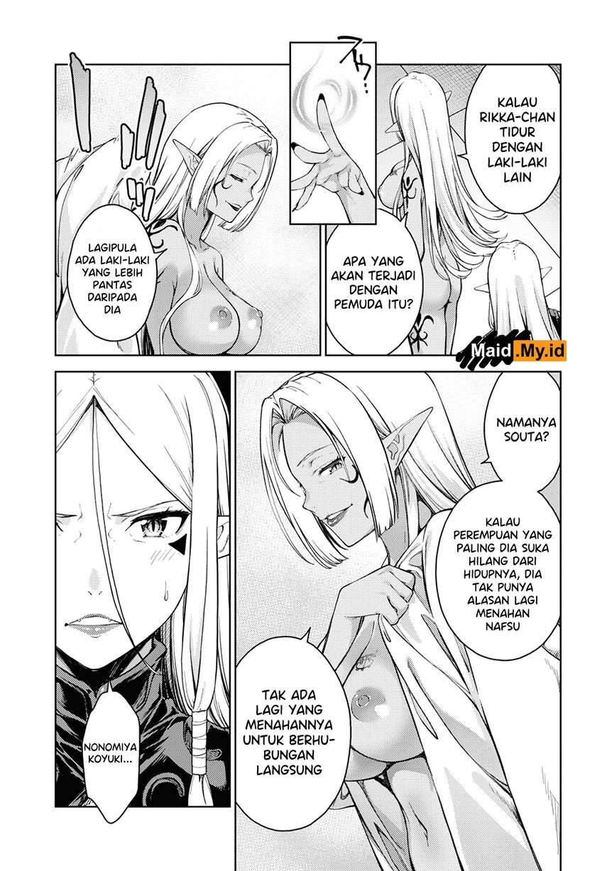 lust-geass - Chapter: 33