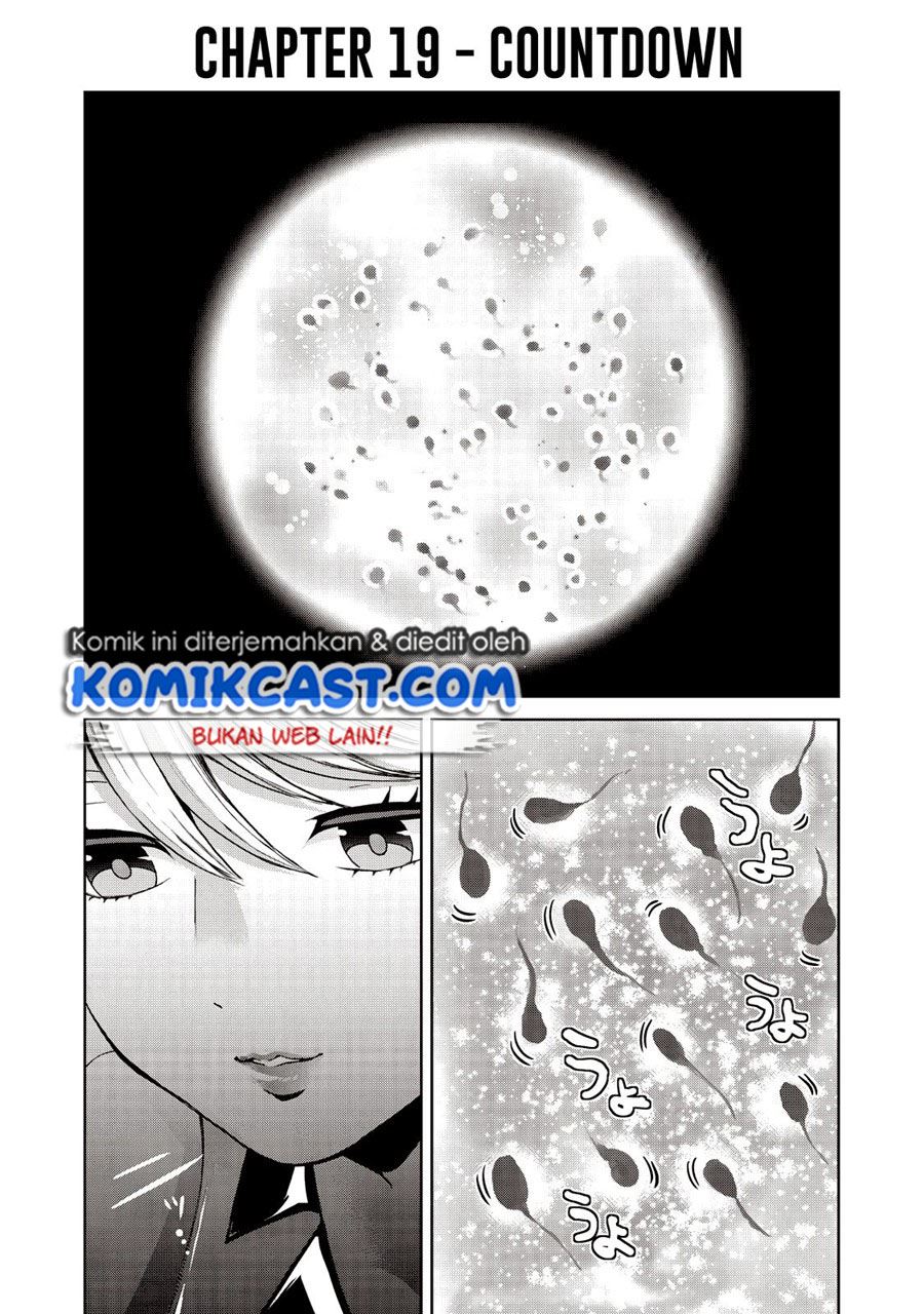aida-ni-hatachi - Chapter: 19