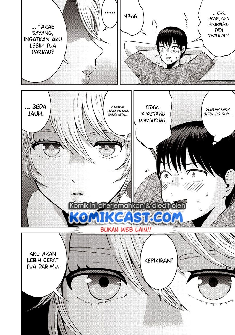 aida-ni-hatachi - Chapter: 19