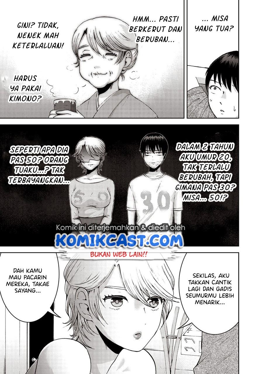 aida-ni-hatachi - Chapter: 19
