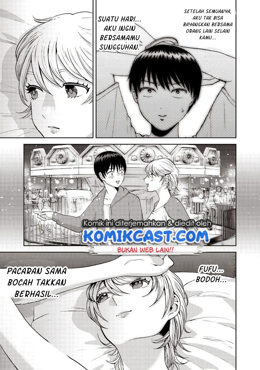 aida-ni-hatachi - Chapter: 19