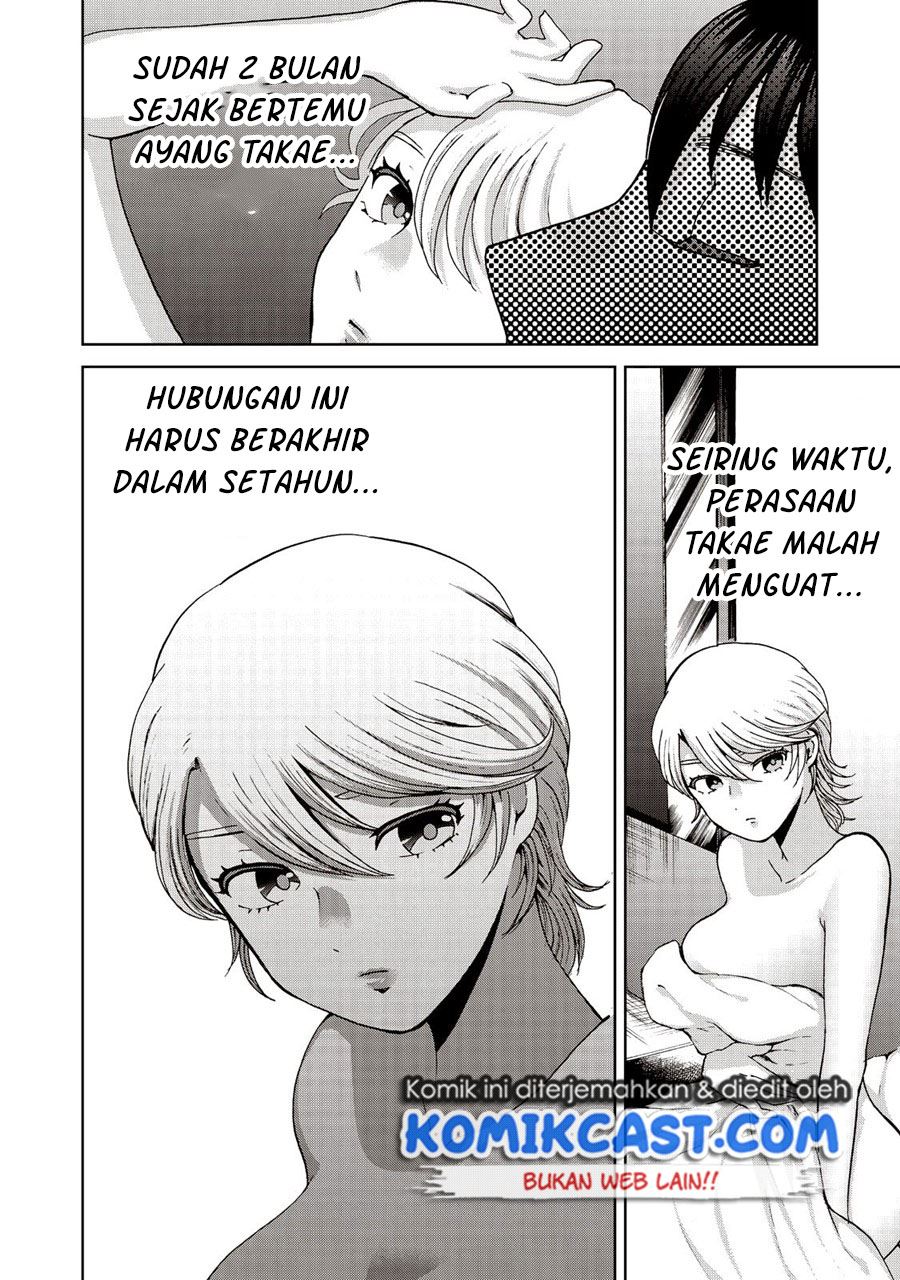 aida-ni-hatachi - Chapter: 19