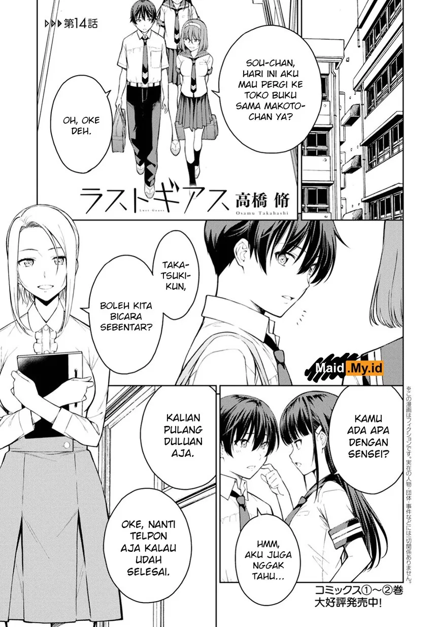 lust-geass - Chapter: 14