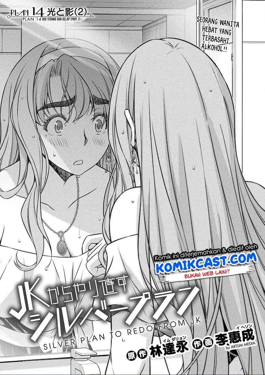 silver-plan-to-redo-from-jk - Chapter: 14