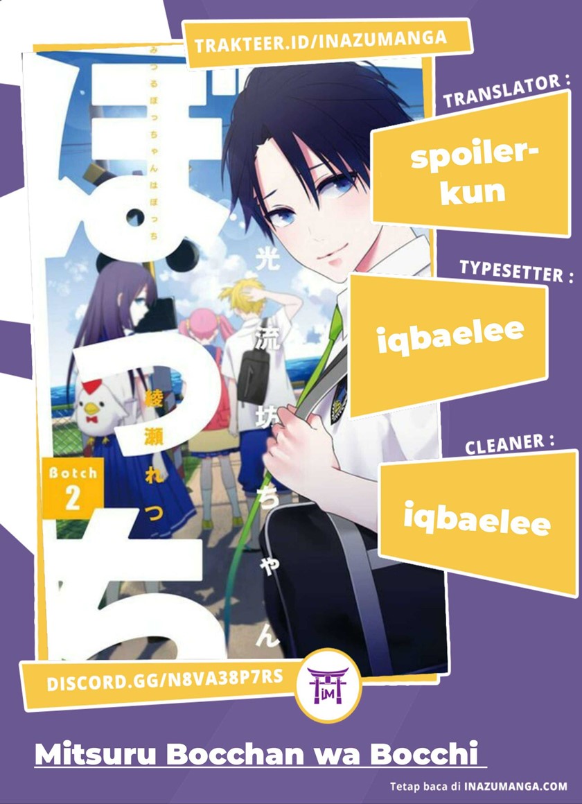 mitsuru-bocchan-wa-bocchi - Chapter: 4