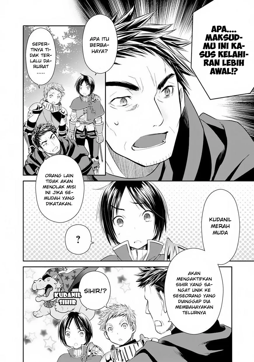 hachinan-tte-sore-wa-nai-deshou - Chapter: 20