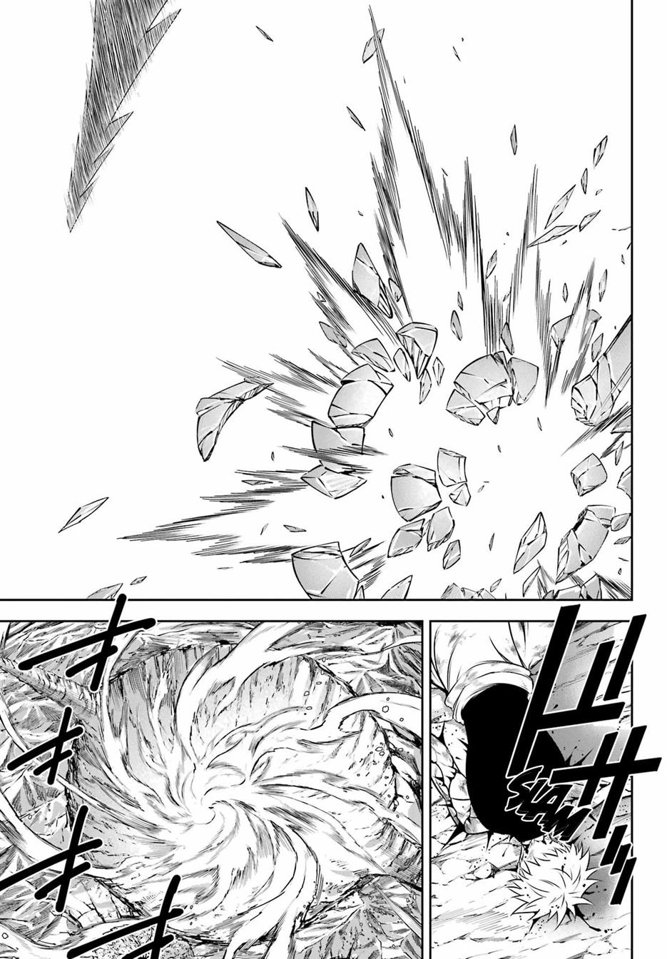 ragna-crimson - Chapter: 54