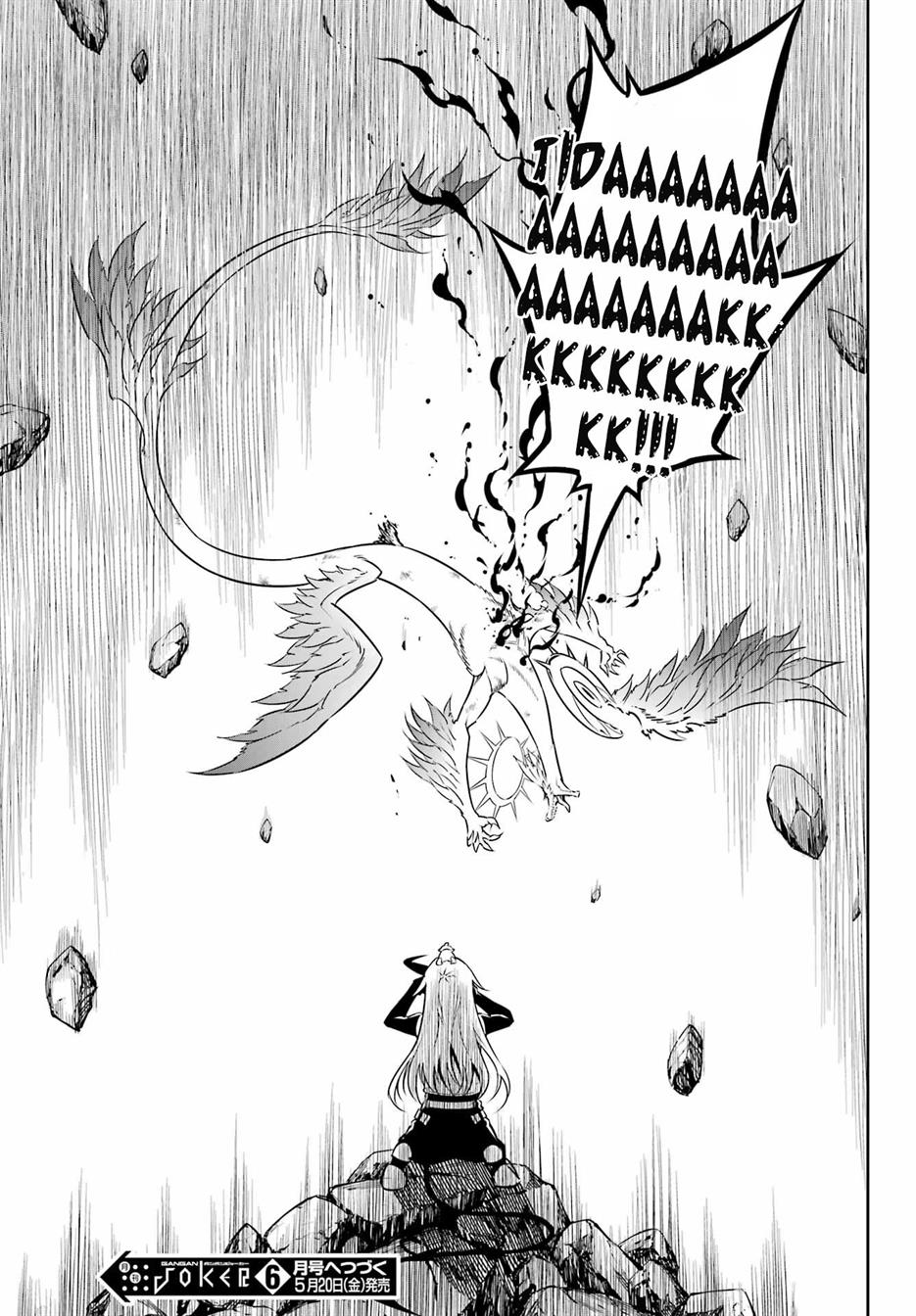 ragna-crimson - Chapter: 54