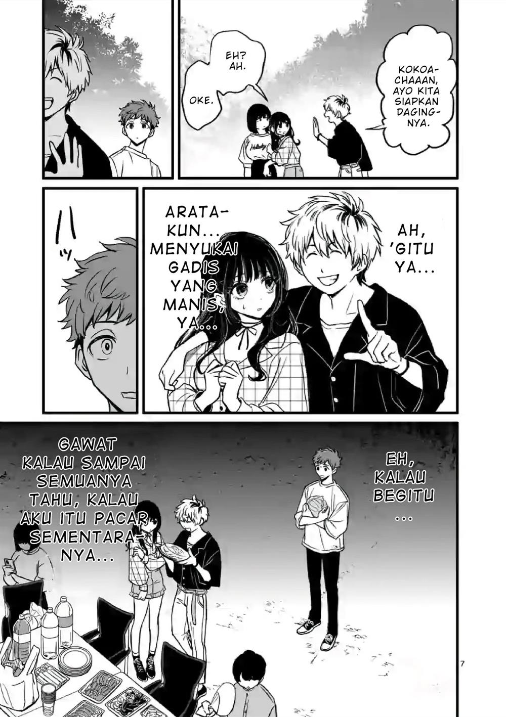 kimi-ni-koisuru-satsujinki - Chapter: 2