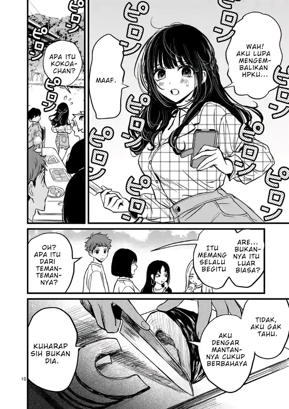 kimi-ni-koisuru-satsujinki - Chapter: 2