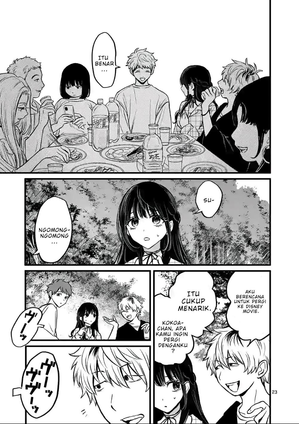 kimi-ni-koisuru-satsujinki - Chapter: 2