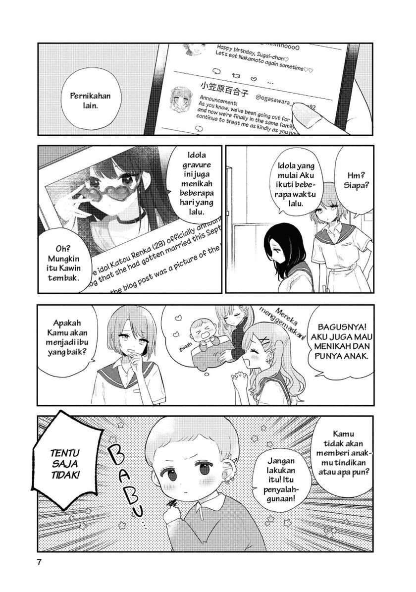 kitanai-kimi-ga-ichiban-kawaii - Chapter: 6