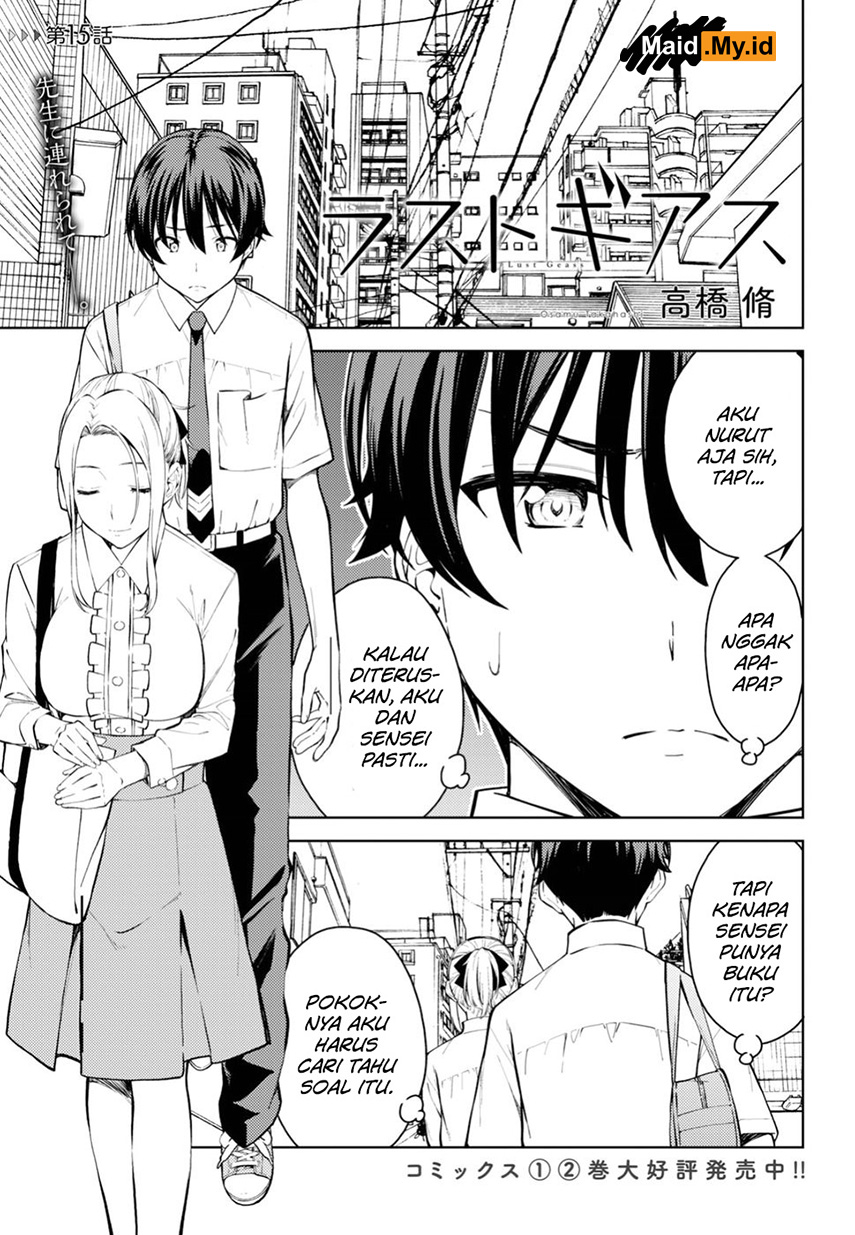 lust-geass - Chapter: 15