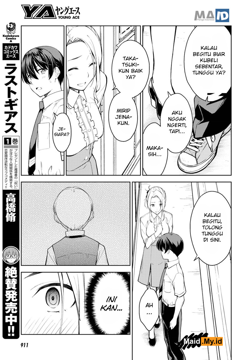 lust-geass - Chapter: 15