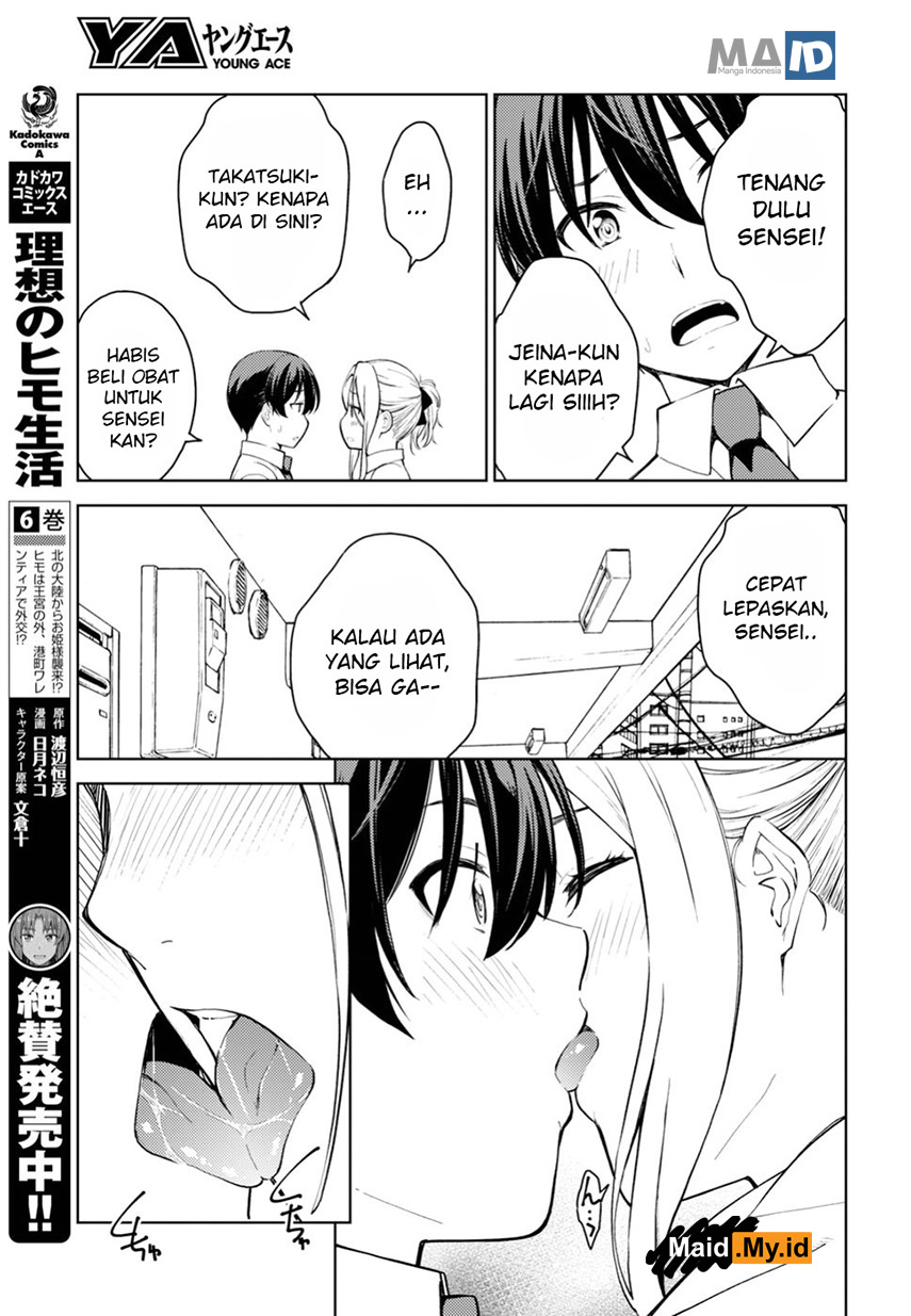 lust-geass - Chapter: 15