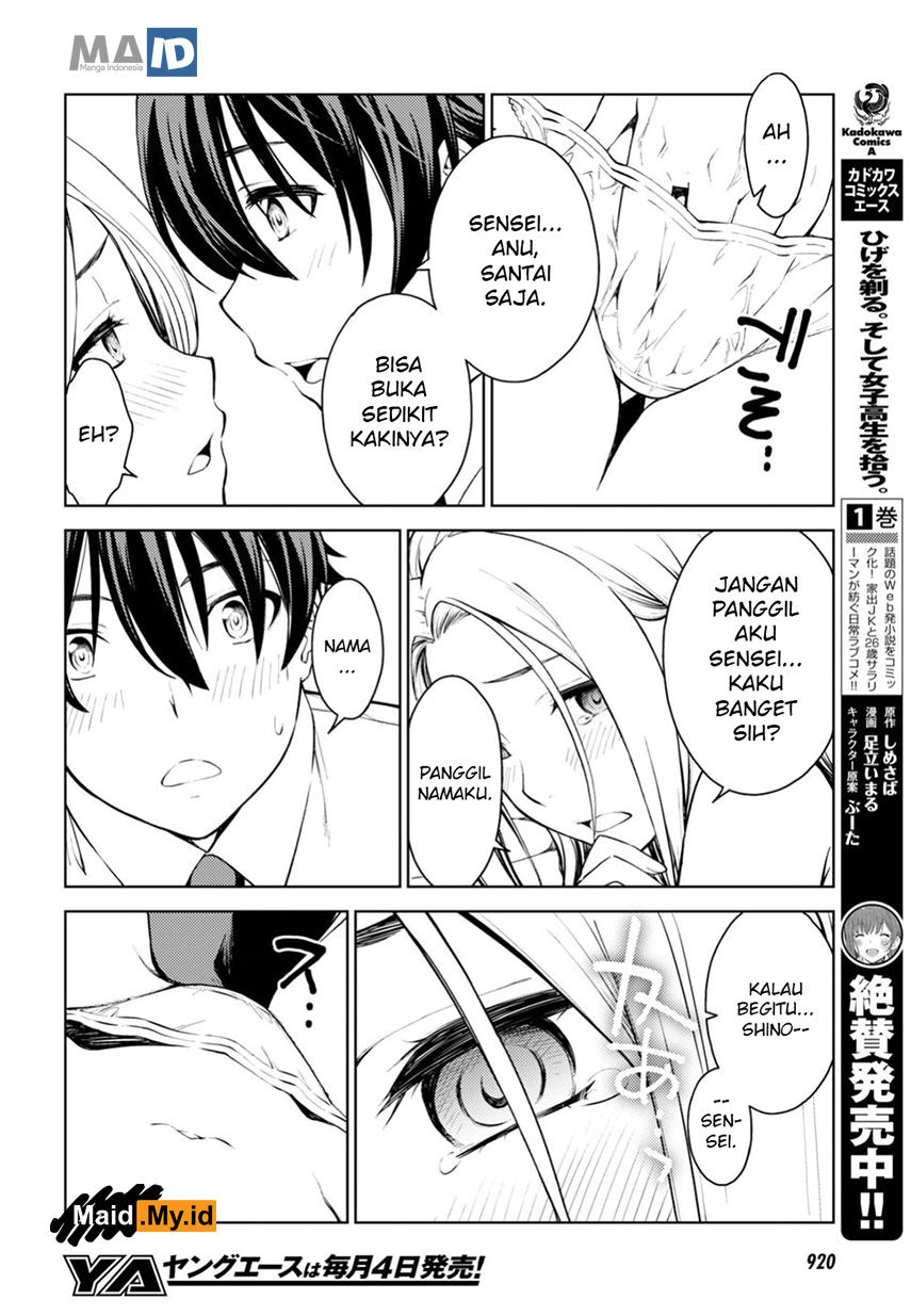 lust-geass - Chapter: 15