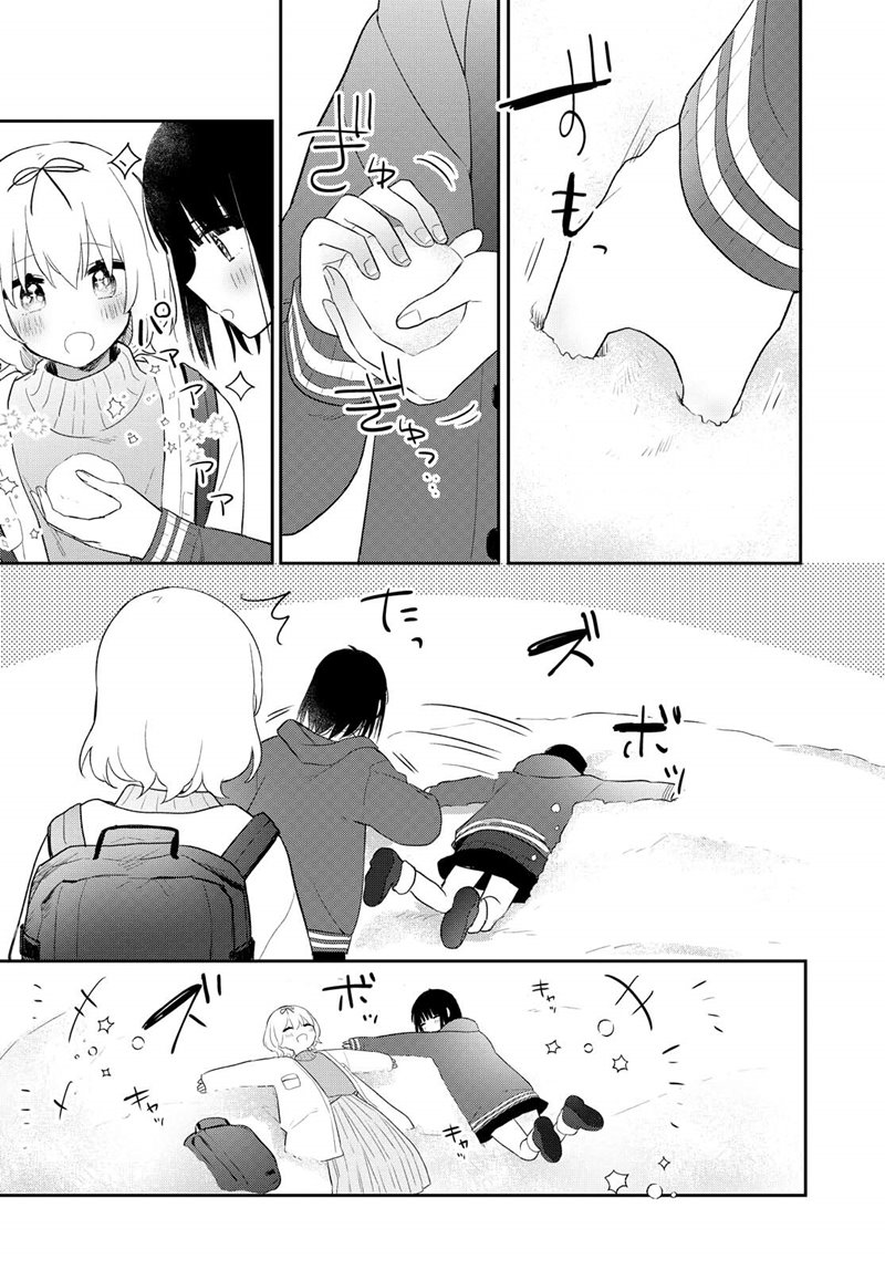 kitanai-kimi-ga-ichiban-kawaii - Chapter: 22