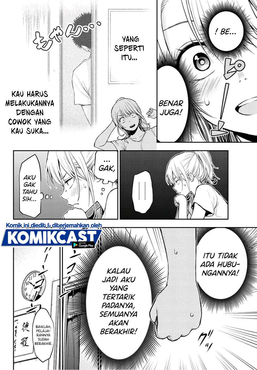 kuroiwa-medaka-ni-watashi-no-kawaii-ga-tsuujinai - Chapter: 2