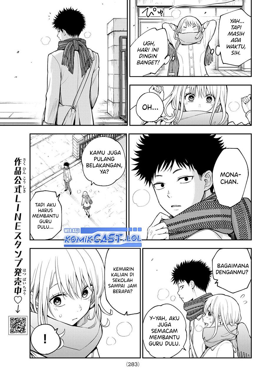 kuroiwa-medaka-ni-watashi-no-kawaii-ga-tsuujinai - Chapter: 122