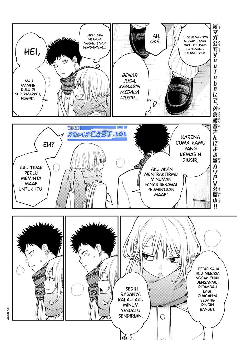 kuroiwa-medaka-ni-watashi-no-kawaii-ga-tsuujinai - Chapter: 122