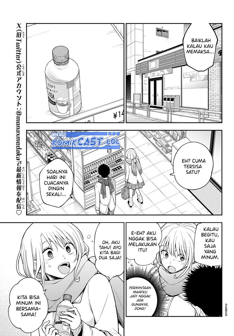 kuroiwa-medaka-ni-watashi-no-kawaii-ga-tsuujinai - Chapter: 122