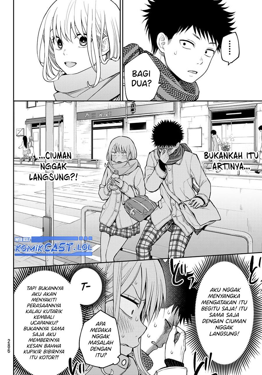 kuroiwa-medaka-ni-watashi-no-kawaii-ga-tsuujinai - Chapter: 122