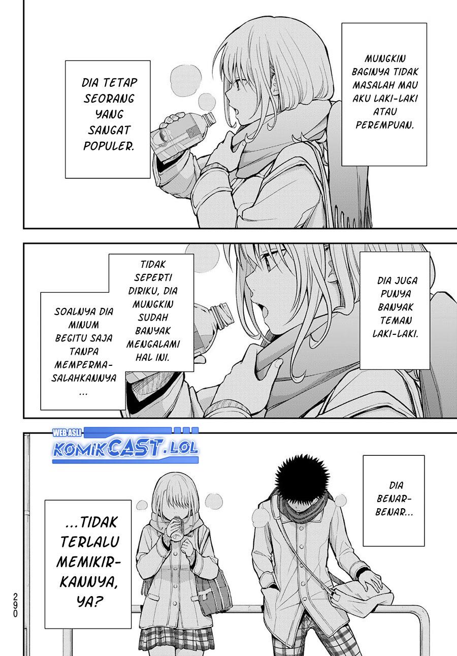 kuroiwa-medaka-ni-watashi-no-kawaii-ga-tsuujinai - Chapter: 122