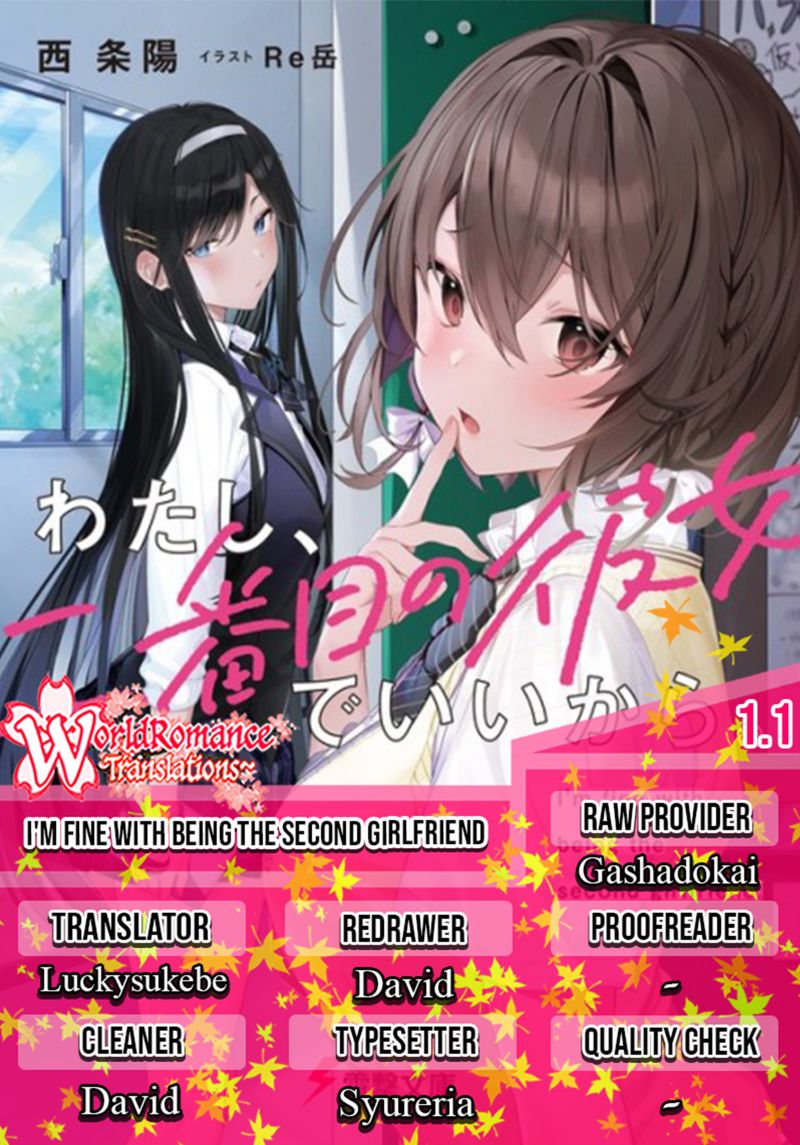 watashi-nibanme-no-kanojo-de-ii-kara - Chapter: 1.1