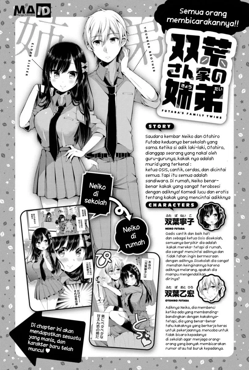 futaba-san-chi-no-kyoudai - Chapter: 03