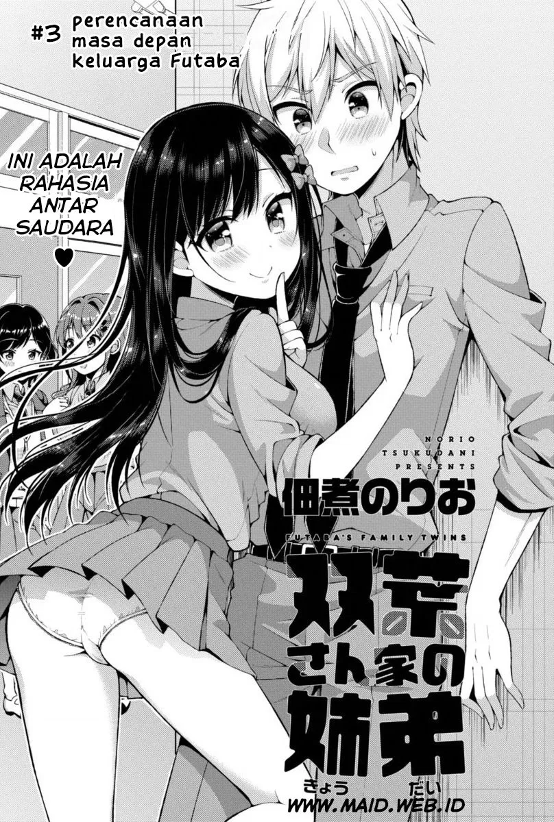 futaba-san-chi-no-kyoudai - Chapter: 03