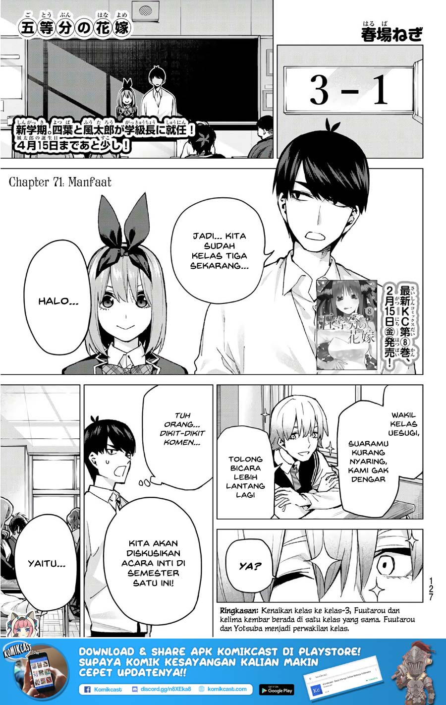 go-toubun-no-hanayome - Chapter: 71