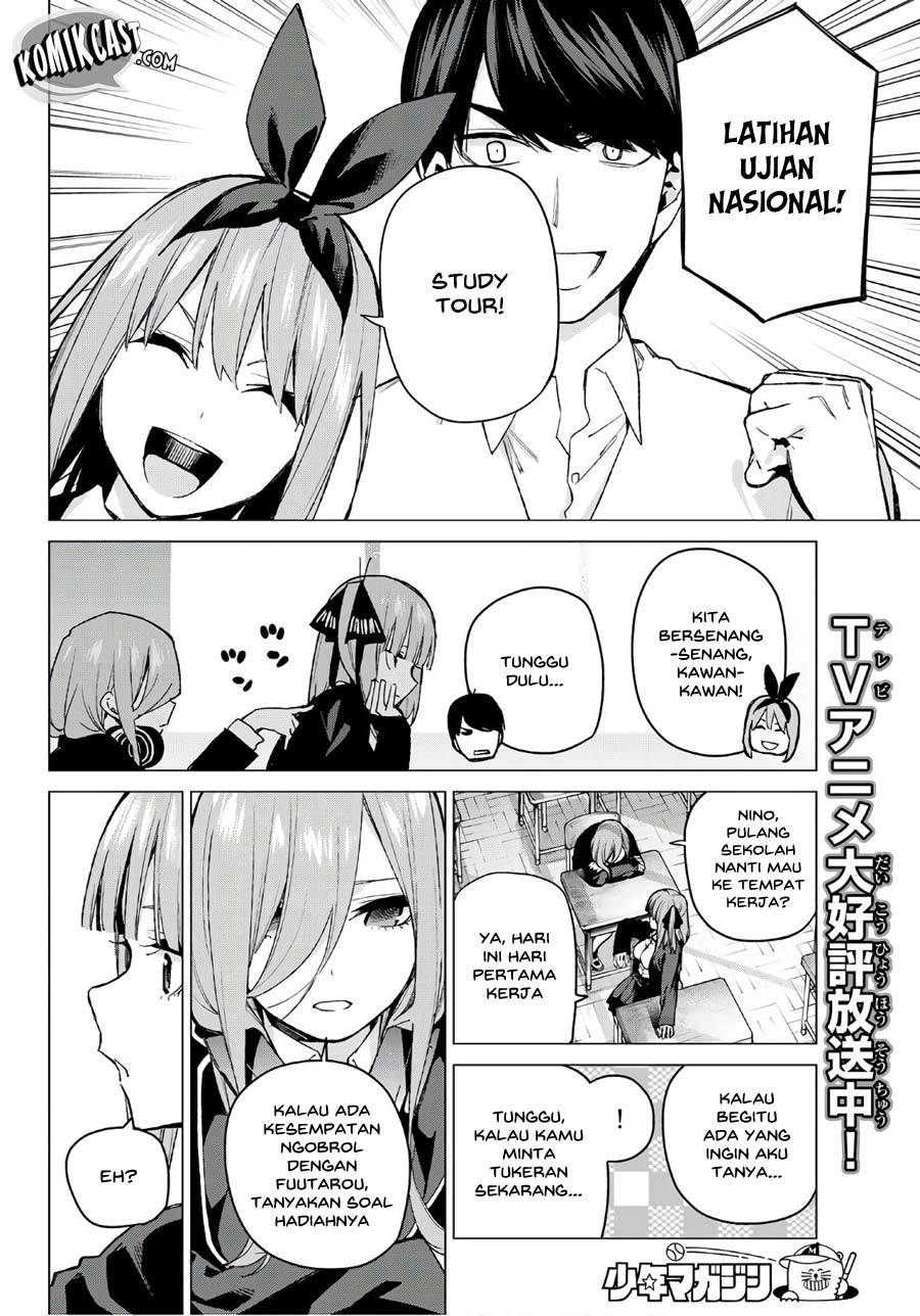 go-toubun-no-hanayome - Chapter: 71