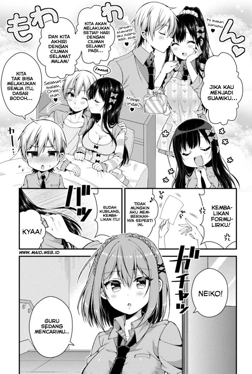 futaba-san-chi-no-kyoudai - Chapter: 03