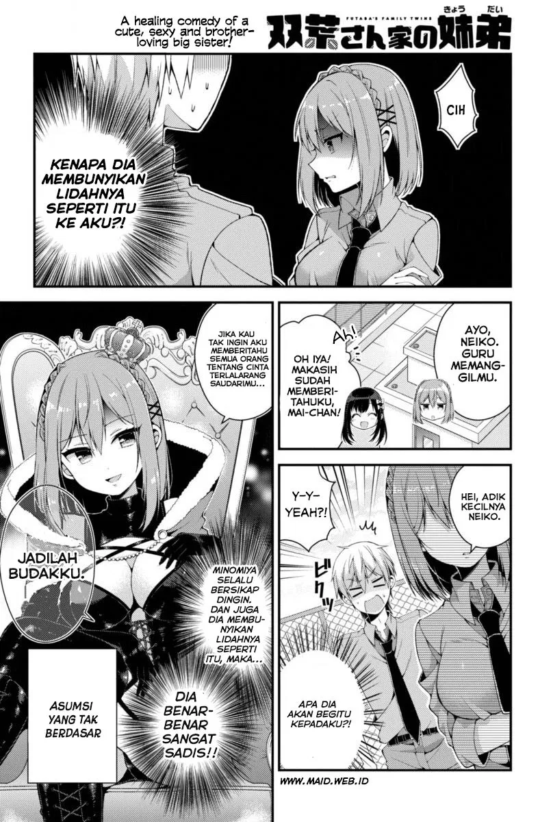 futaba-san-chi-no-kyoudai - Chapter: 03