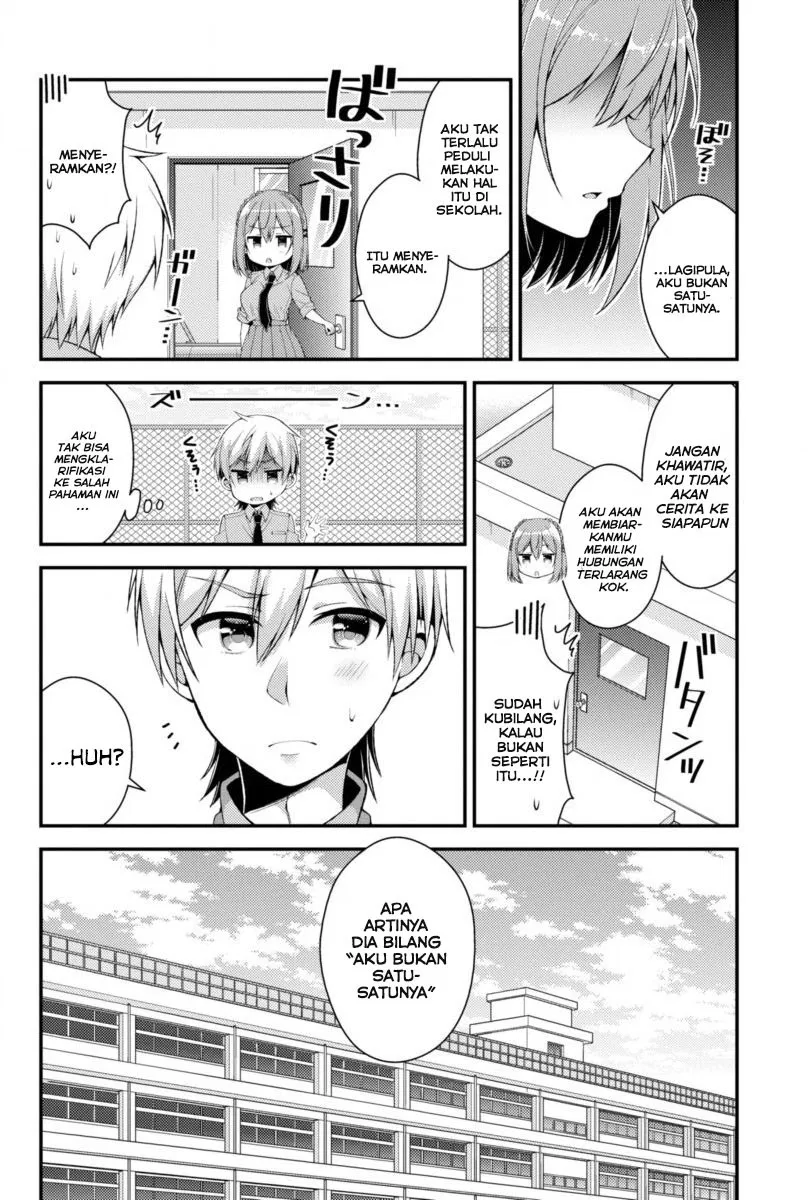 futaba-san-chi-no-kyoudai - Chapter: 03