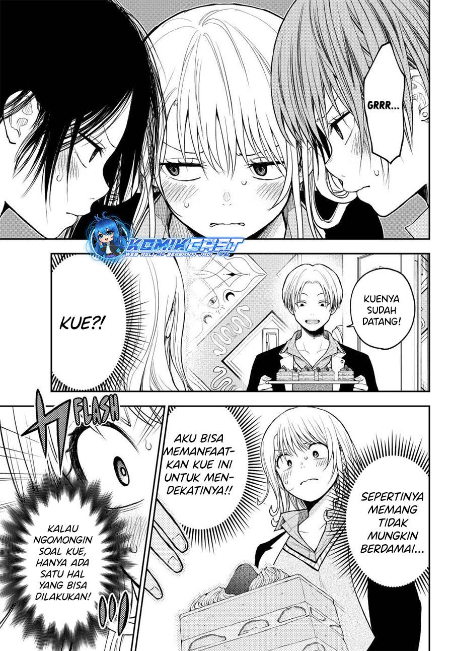 kuroiwa-medaka-ni-watashi-no-kawaii-ga-tsuujinai - Chapter: 142