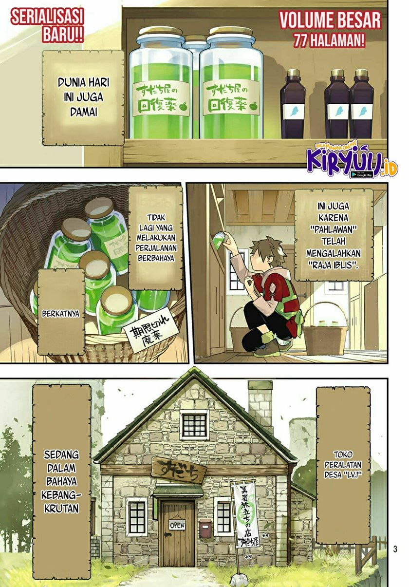 sudachi-no-maoujo - Chapter: 1.1