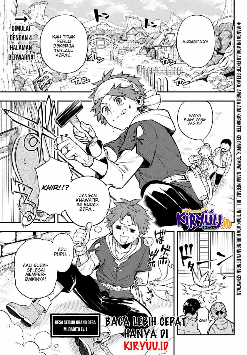 sudachi-no-maoujo - Chapter: 1.1