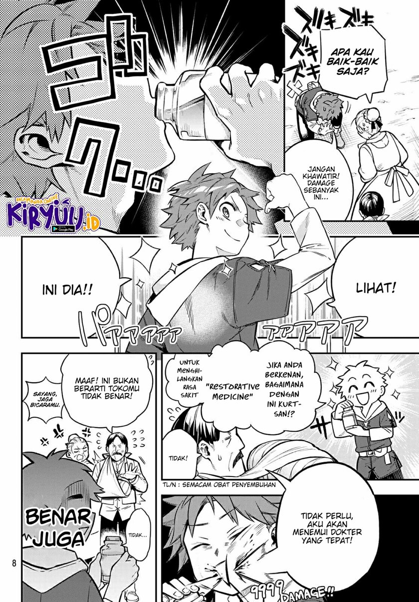sudachi-no-maoujo - Chapter: 1.1