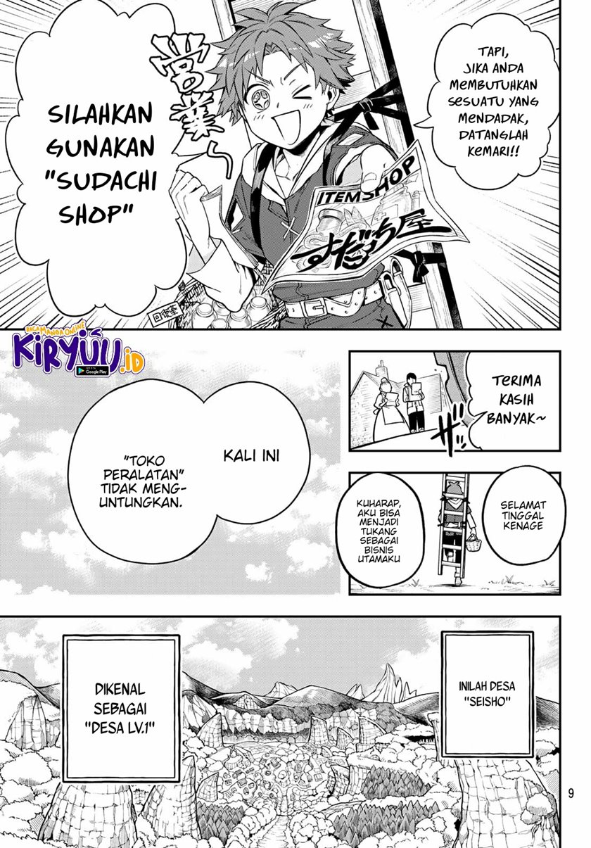 sudachi-no-maoujo - Chapter: 1.1