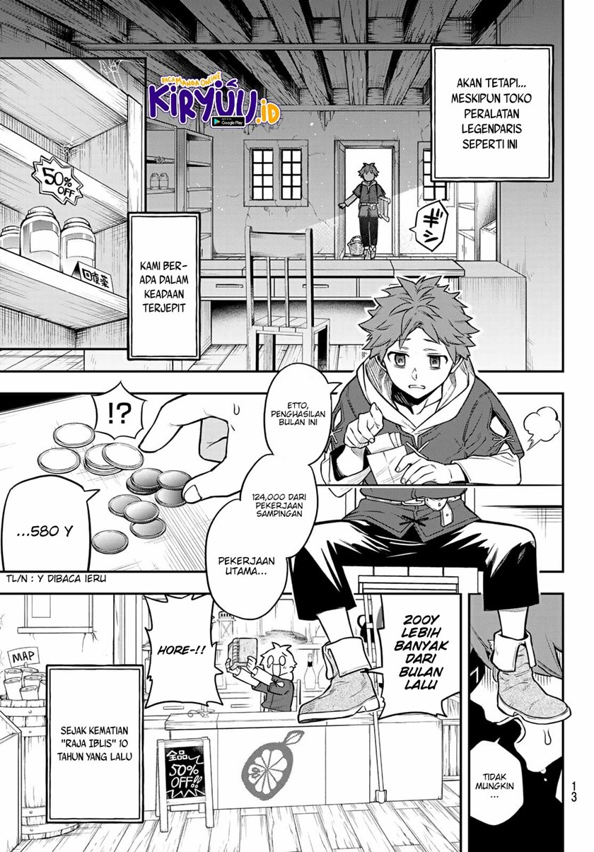sudachi-no-maoujo - Chapter: 1.1