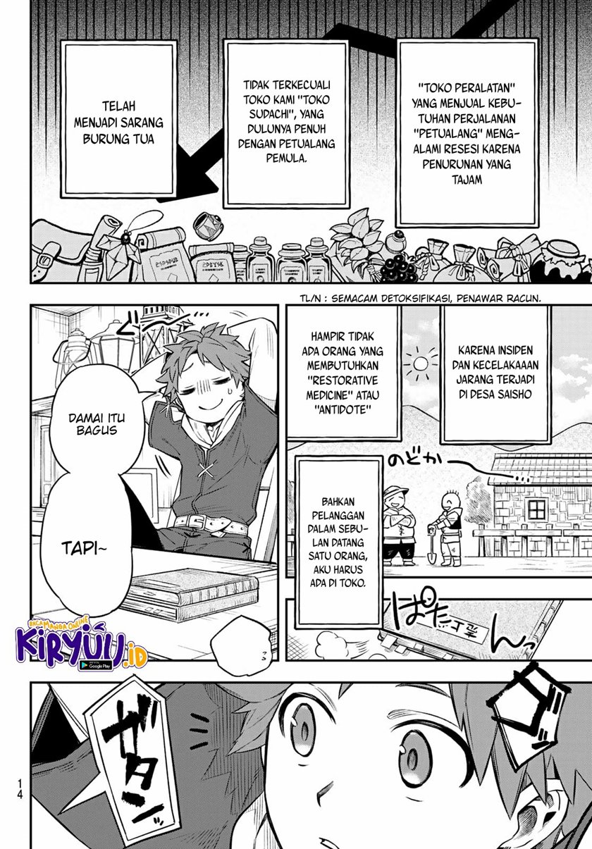 sudachi-no-maoujo - Chapter: 1.1