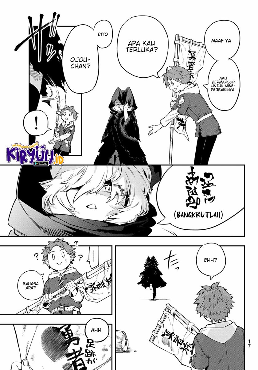 sudachi-no-maoujo - Chapter: 1.1