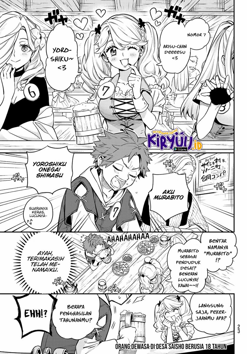 sudachi-no-maoujo - Chapter: 1.1