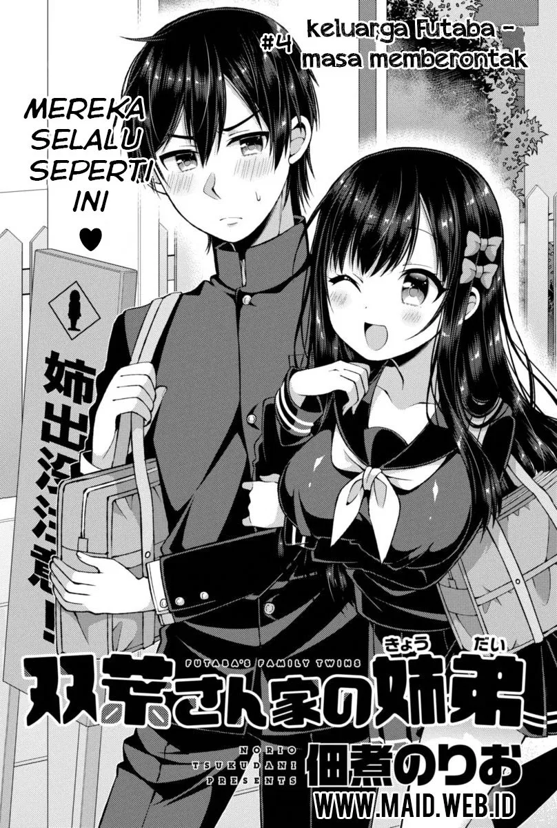 futaba-san-chi-no-kyoudai - Chapter: 04