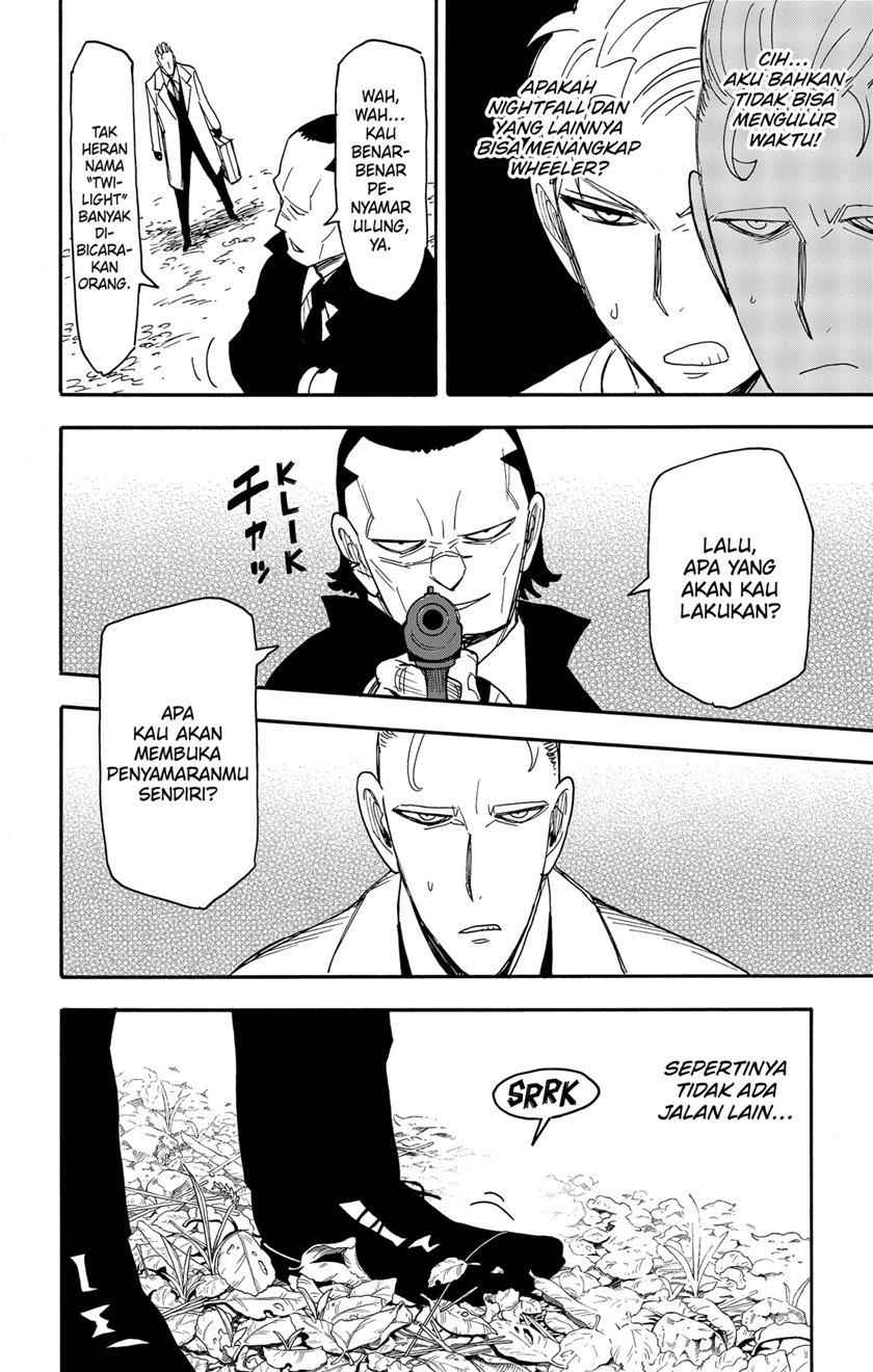 spy-x-family - Chapter: 82