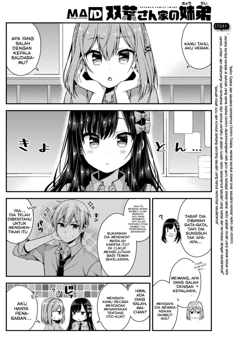 futaba-san-chi-no-kyoudai - Chapter: 04